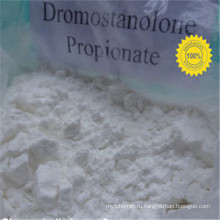 Наиболее выгодная цена и безопасность доставки стероида дростанолона пропионата